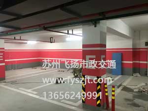蘇州道路劃線哪家便宜？蘇州路面劃線哪家好？