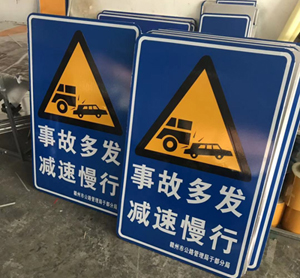 蘇州交通指示牌規(guī)模大的廠家？道路指示牌生產(chǎn)廠家有哪些？