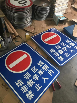 蘇州交通指示牌規(guī)模大的廠家？道路指示牌生產(chǎn)廠家有哪些？