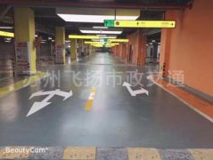 無(wú)錫地下車(chē)庫(kù)劃線價(jià)格_無(wú)錫停車(chē)位劃線多少錢(qián)一米？