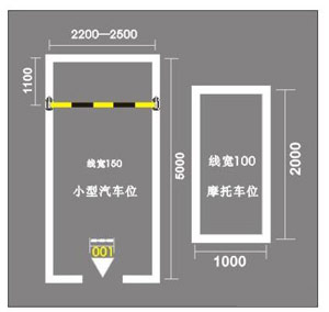 蘇州物業(yè)地下車(chē)庫(kù)劃線方案，地下車(chē)庫(kù)停車(chē)位劃線怎么施工？