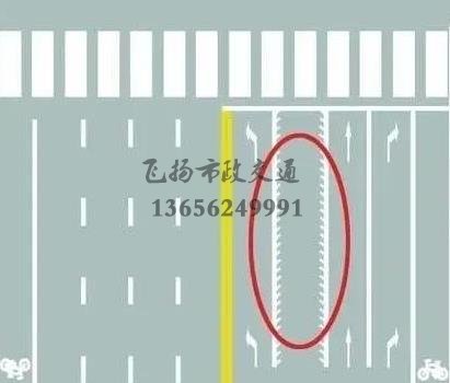 不懂這些交通標(biāo)線？駕照12分都不夠扣的！