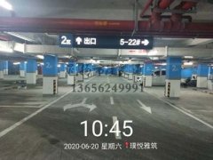 西安停車場專業(yè)劃線公司，西安停車場劃線施工廠家？