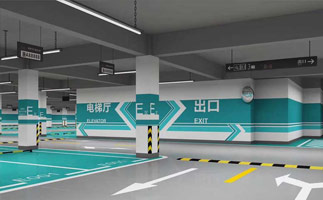 地下停車場設(shè)計(jì)有什么要求？蘇州地下停車場設(shè)計(jì)公司？ 