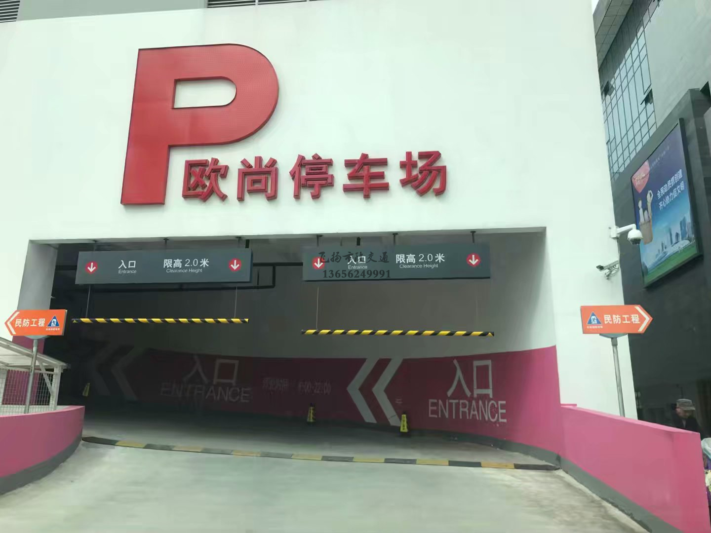 道路劃線，車(chē)位劃線，停車(chē)位劃線