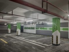 地下室停車場設計規(guī)范,地下停車場設計施工要點有哪些？