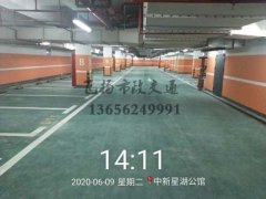 西安交通設(shè)施標(biāo)線哪家好？西安道路標(biāo)線施工哪家好？