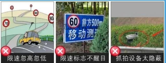 2020下半年起，全國高速將統(tǒng)一限速，以下4種超速不再扣分罰款？