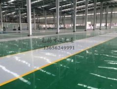 環(huán)氧地坪施工公司哪家好,耐磨環(huán)氧地坪哪家好？