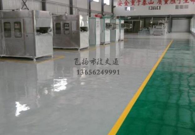 西安專業(yè)環(huán)氧地坪施工企業(yè),西安環(huán)氧地坪施工單位？ 