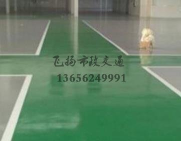 專業(yè)環(huán)氧地坪施工如何能接到活，環(huán)氧地坪都是在哪里接活？