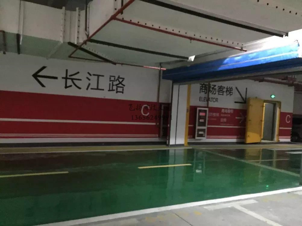 環(huán)氧地坪停車位用什么畫線，地下車庫環(huán)氧地坪怎么劃線？