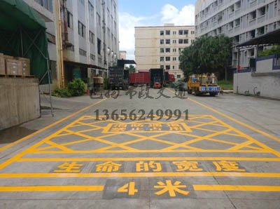 蘇州消防通道劃線一般用哪種涂料，消防通道如何劃線？