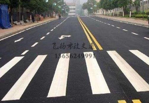 沭陽道路劃線哪家好，沭陽廠區(qū)道路劃線單位？