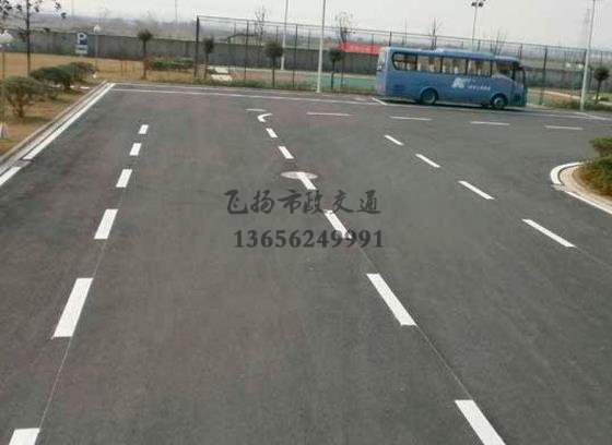 昆山廠區(qū)道路劃線價(jià)格,昆山道路劃線車(chē)位劃線價(jià)格?