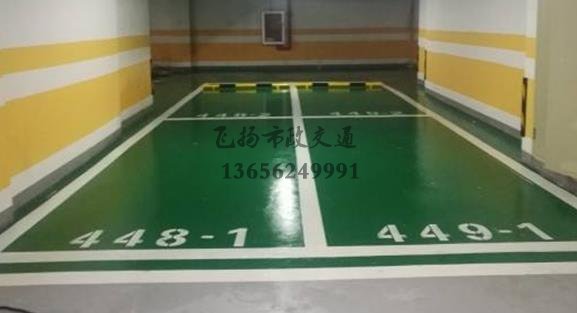 什么是字母車位，停車庫做車位劃線要標(biāo)子母車位嗎？