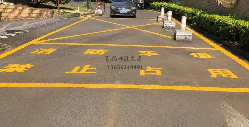 蘇州小區(qū)道路消防車通道劃線標準化示意圖，停車場消防車通道的設(shè)計規(guī)定要求？