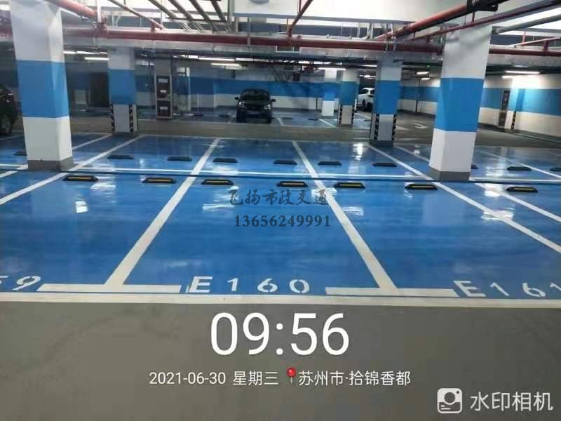 蘇州地下車庫車位劃線多少錢一個(gè)?