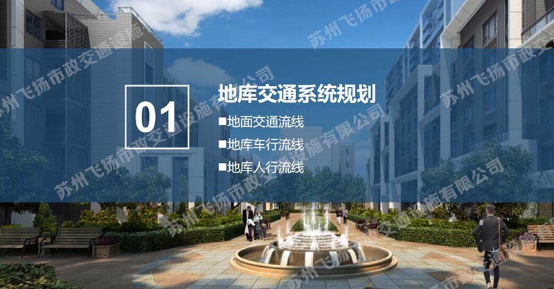 一套完整的蘇州地下停車(chē)場(chǎng)設(shè)計(jì)方案，某地號(hào)地塊品質(zhì)地庫(kù)初步設(shè)計(jì)方案？