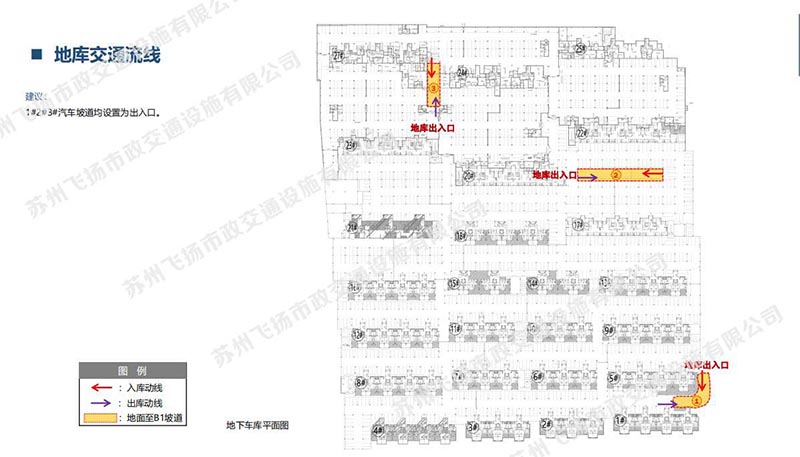 蘇州地下停車場(chǎng)車位劃線報(bào)價(jià)，蘇州車庫車位劃線的價(jià)格？