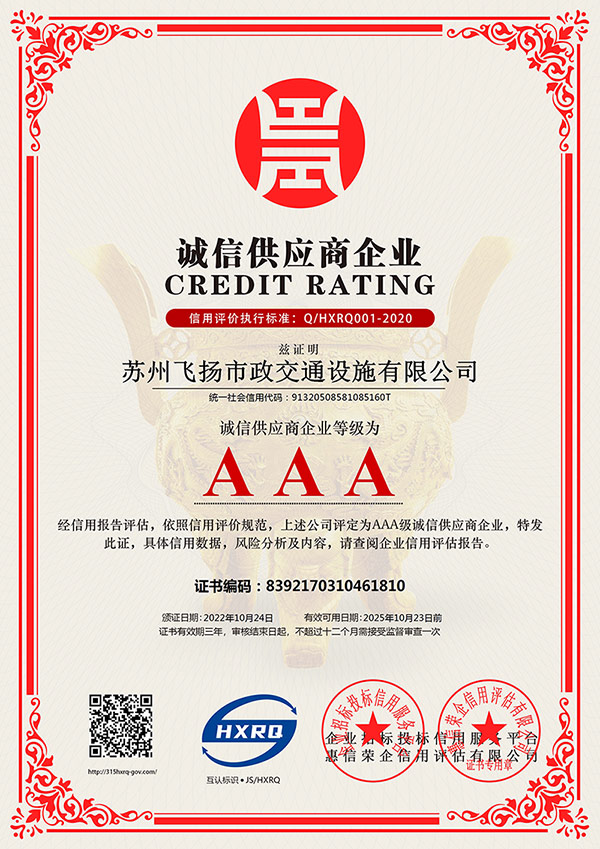 道路劃線，車位劃線，停車位劃線