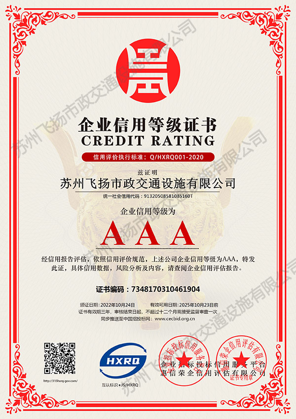 道路劃線，車位劃線，停車位劃線