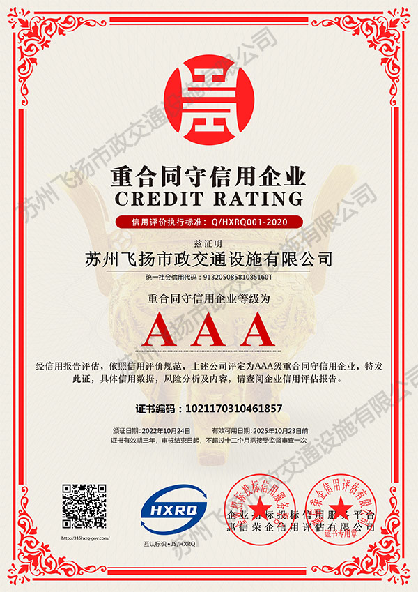 道路劃線，車位劃線，停車位劃線