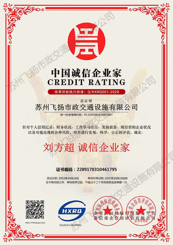 道路劃線(xiàn)，車(chē)位劃線(xiàn)，停車(chē)位劃線(xiàn)