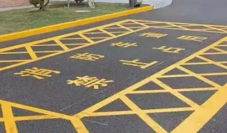 蘇州廠區(qū)劃線，廠區(qū)門禁止占用畫法？
